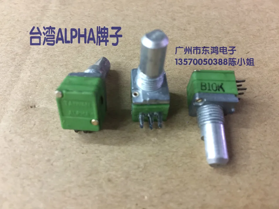 Прецизионный потенциометр ALPHA RD902F 2 шт./лот Тайвань двойная ось B10K * длинный 15 мм