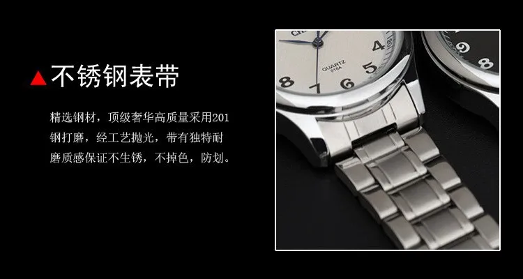 Распродажа Relojes для мужчин черный и белый циферблат серебряный браслет классические часы для мужчин CHENXI CX-010A