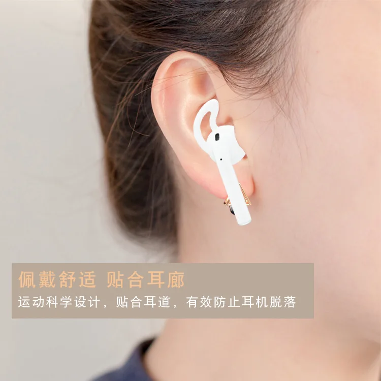Новинка 2 шт амбушюры для Airpods беспроводные Bluetooth iphone 7 plus наушники силиконовые
