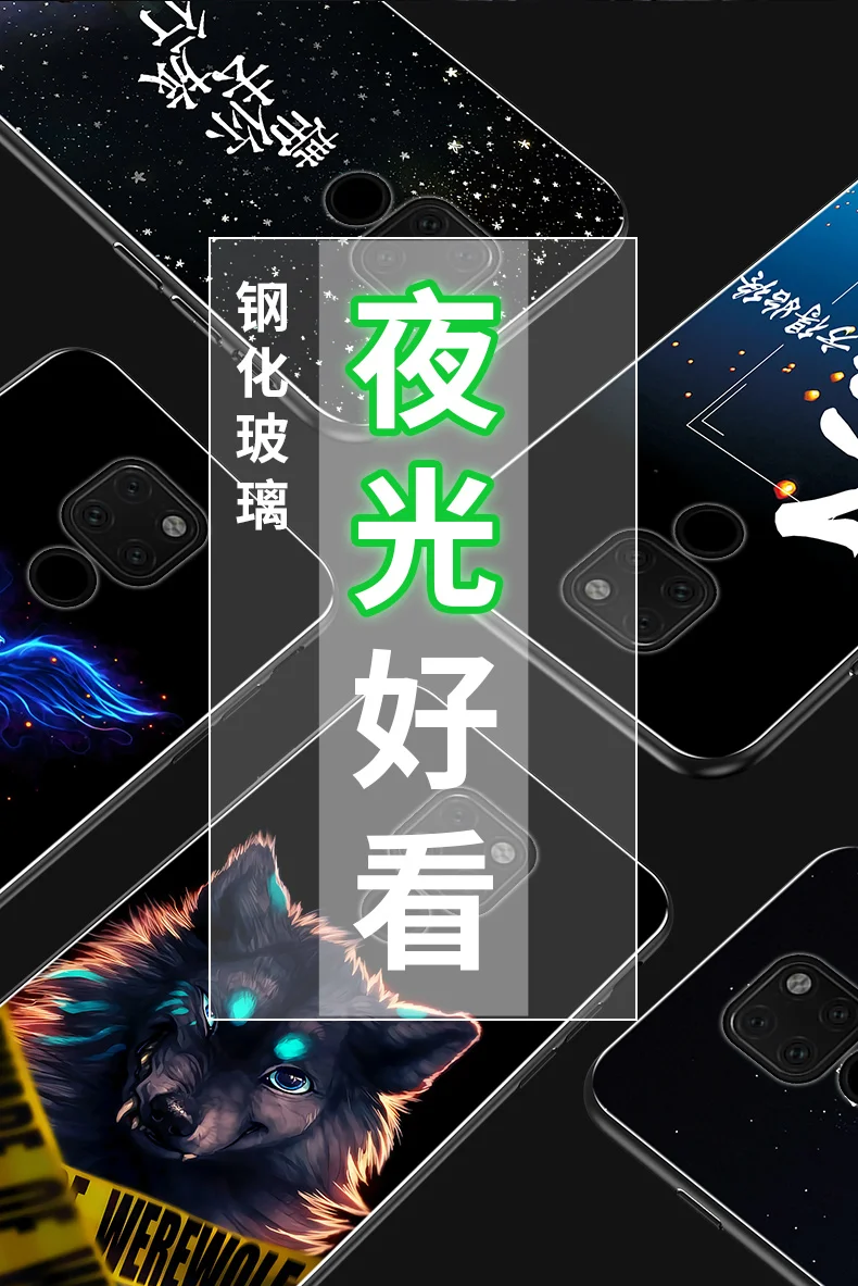 Чехол в виде светящегося стекла для huawei mate 30 20 Lite Ночной светильник чехол для mate 30 20 pro задняя крышка для huawei mate 30 5G mate 20X