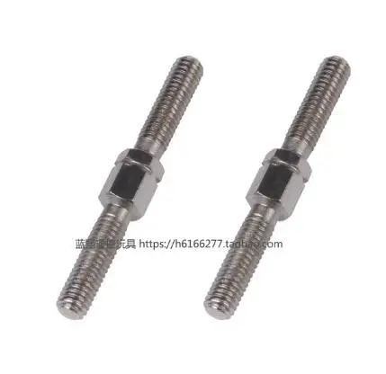 12401-0280 Wltoys 12401 12402 12403 12404 12409 RC автомобиль запасные части автомобиля в виде ракушки зарядное устройство опорный винт волны в форме раковины поворота шатун и т. д. 2 - Цвет: 12401-0280