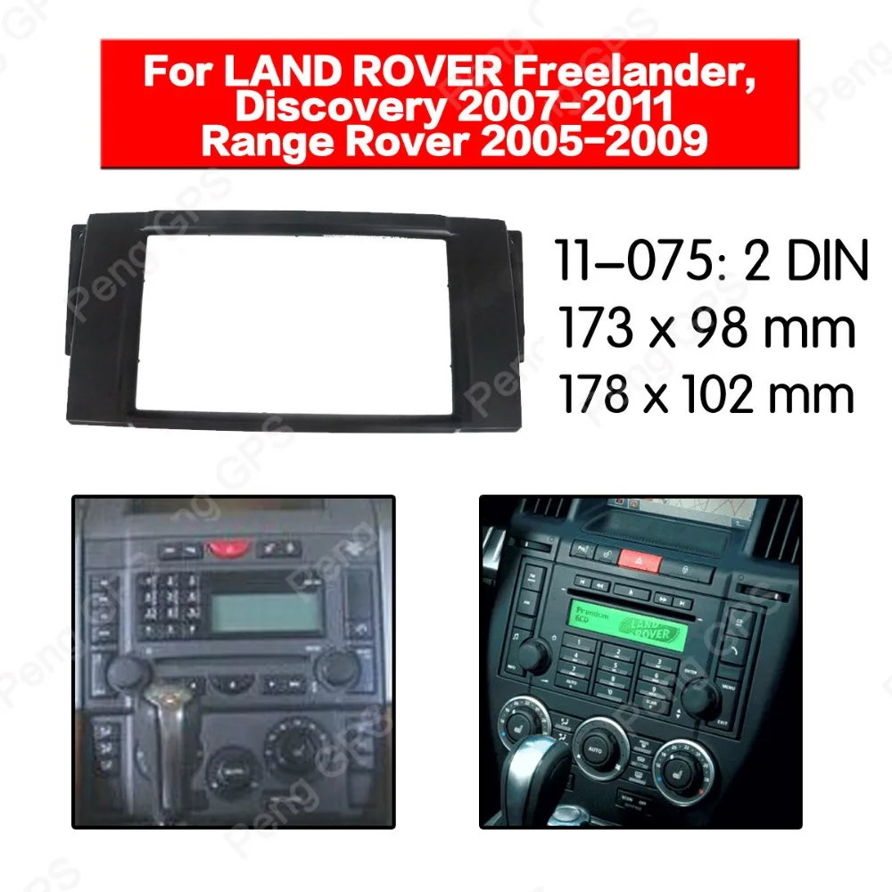 Автомобильный радиоприемник 2 DIN Адаптер для установки стереорамы LAND ROVER Freelander