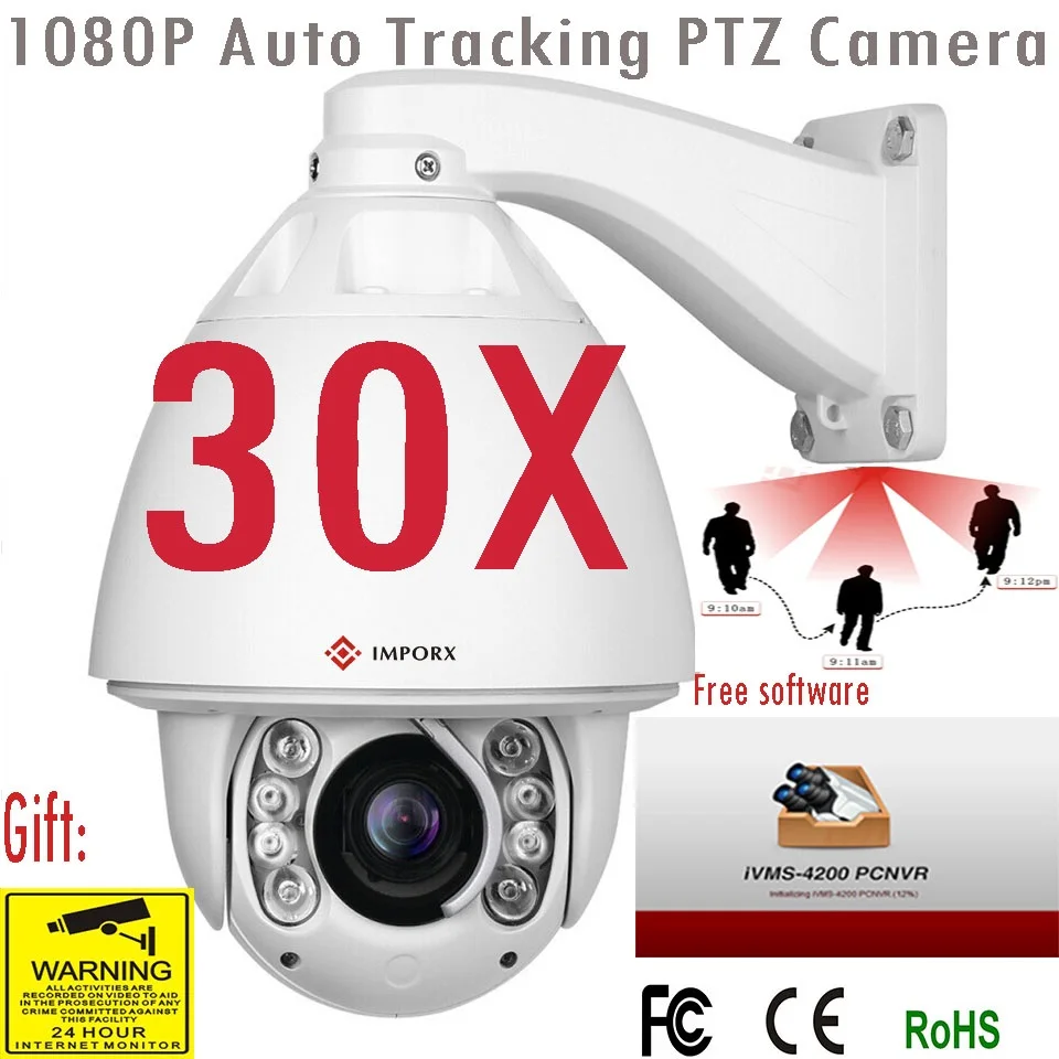 2MP HD 1080P 30X цифровой зум PTZ ip-камера с автоматическим отслеживанием ip-камера высокоскоростная купольная P2P ИК Обнаружение движения Onvif POE ip-камера