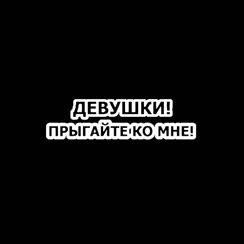 Автомобильные наклейки с буквами 3D виниловая автомобильная пленка для авто