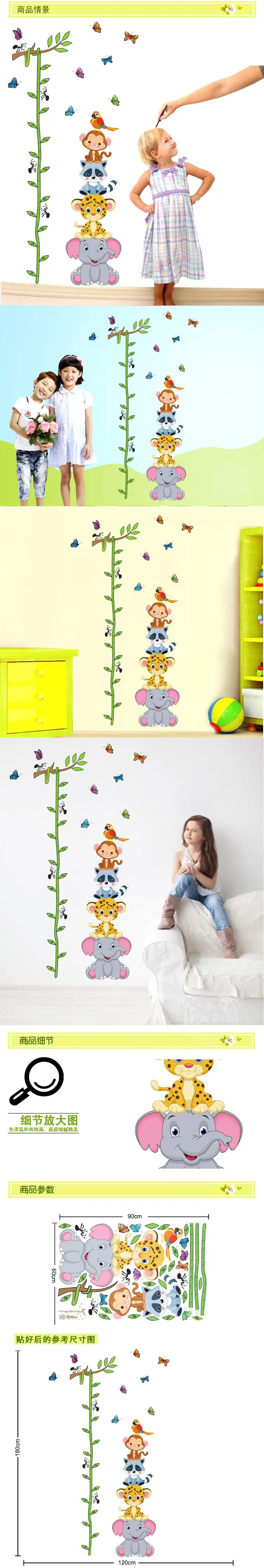Mariposas, Мультяшные детские наклейки на стену, маленькие животные, Мультяшные детские наклейки на высоту, настенные наклейки, виниловые наклейки, домашний декор