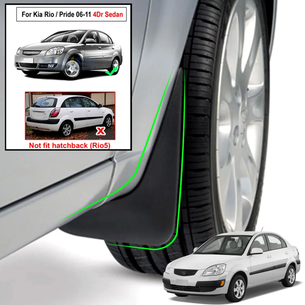Брызговики для Kia Rio 2006 2011 новинка гордость 4 двери седан брызговики