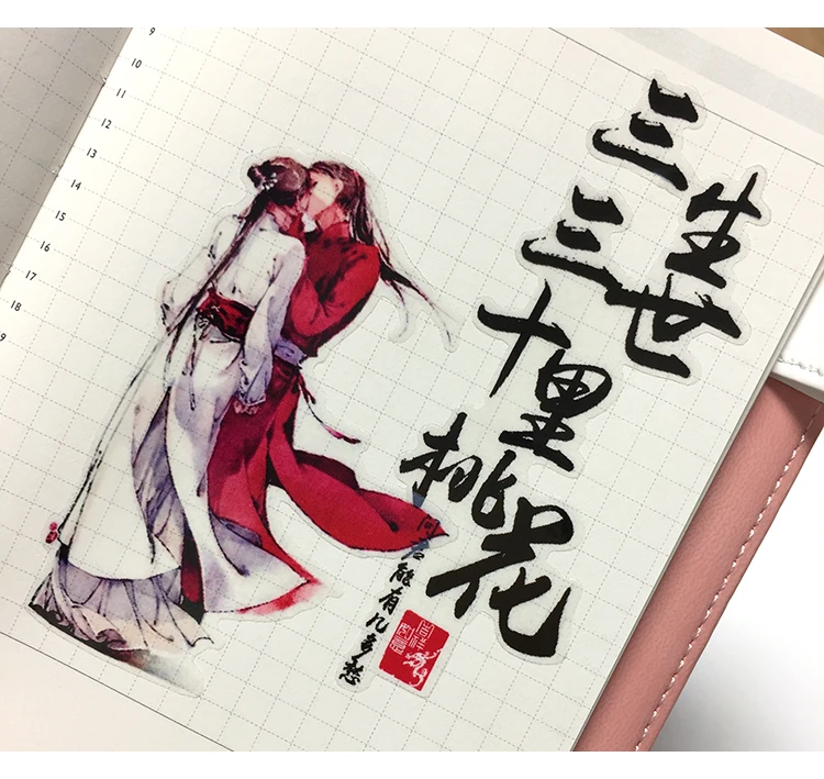 13 шт. креативные милые самодельные наклейки для скрапбукинга старинной красивой