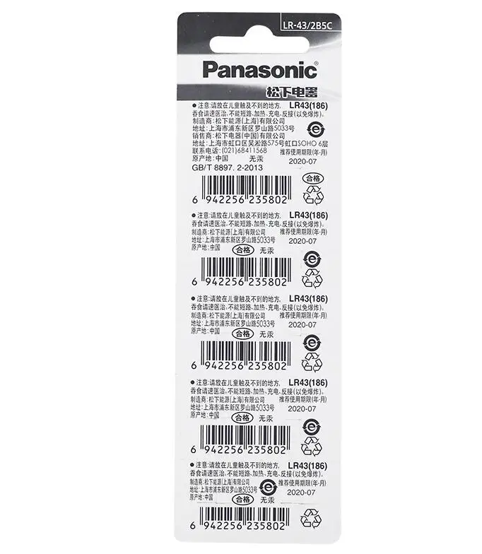250 шт./лот Panasonic AG12 LR43 186 0% Hg для часов игрушек 1 5 в Кнопочная монетница щелочные