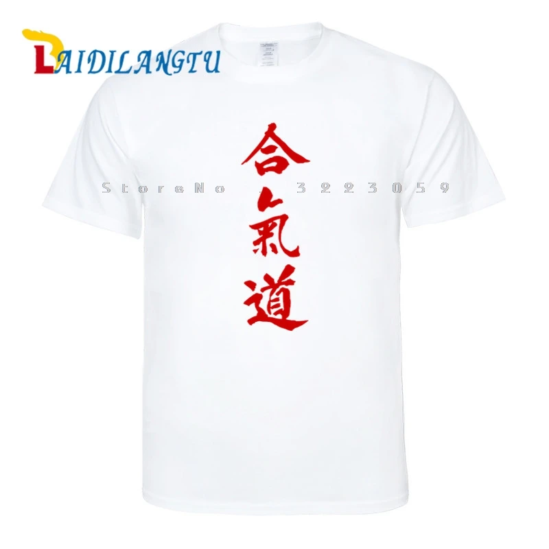 Новая модная мужская футболка Aikido с японским каньцзи боевым искусством