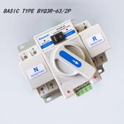 Автоматический переключатель с двумя источниками питания, 2P, 63 А