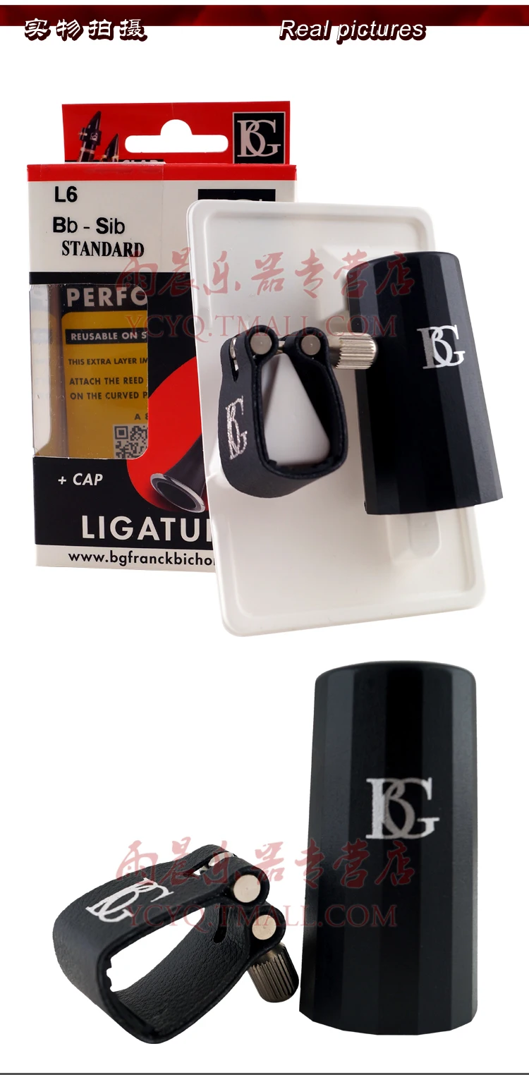 1 шт. Франция L6 Flex мундштук кларнета BB Ligature клип