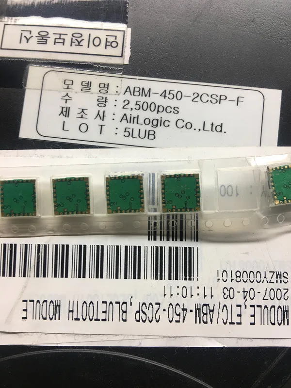 100% новый и оригинальный ABM 450 2CSP F F|Комплекты умного дома| |
