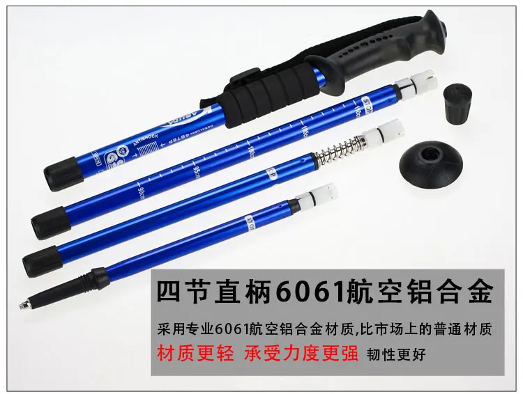 Уличные треккинговые палки 4 полюса из алюминиевого сплава скандинавские трости телескопическая палка