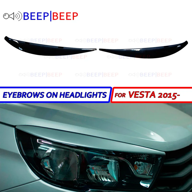 Брови для Lada Vesta 2015 на фары реснички формовочные украшения Тюнинг автомобиля