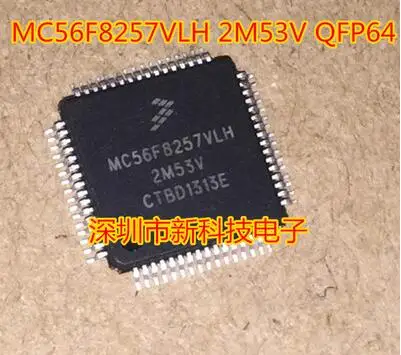 Бесплатная доставка 5 штук в партии MC56F8257VLH QFP 100% Новые наличии IC | Электронные