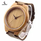 Часы BOBO BIRD, повседневные кварцевые часы в классическом стиле с ремешком из натуральной бамбуковой древесины, в подарочной коробке