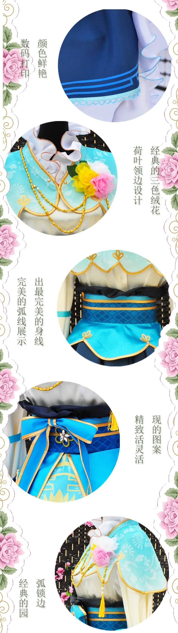 LoveLive! Kotori Minami Seven Lucky Gods Awaken Косплей Костюм Платье на Хэллоуин+ цветочные аксессуары+ носки+ обувь