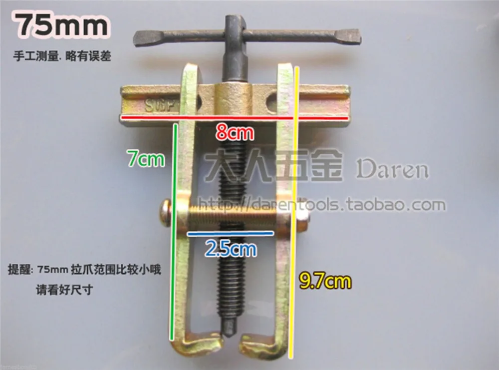 Съемник с двумя зубьями для подшипников спиральная ковка технология 2 3 4 6 8
