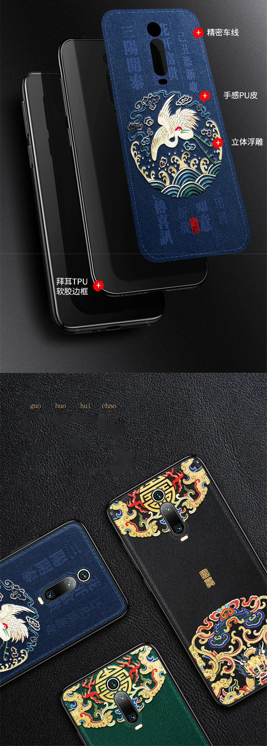 Тисненая кожа задняя крышка для Xiao mi redmi k20/redmi k20 pro/Xiaomi mi 9T Pro Чехол специальный китайский стиль из искусственной кожи чехол s Aixuan