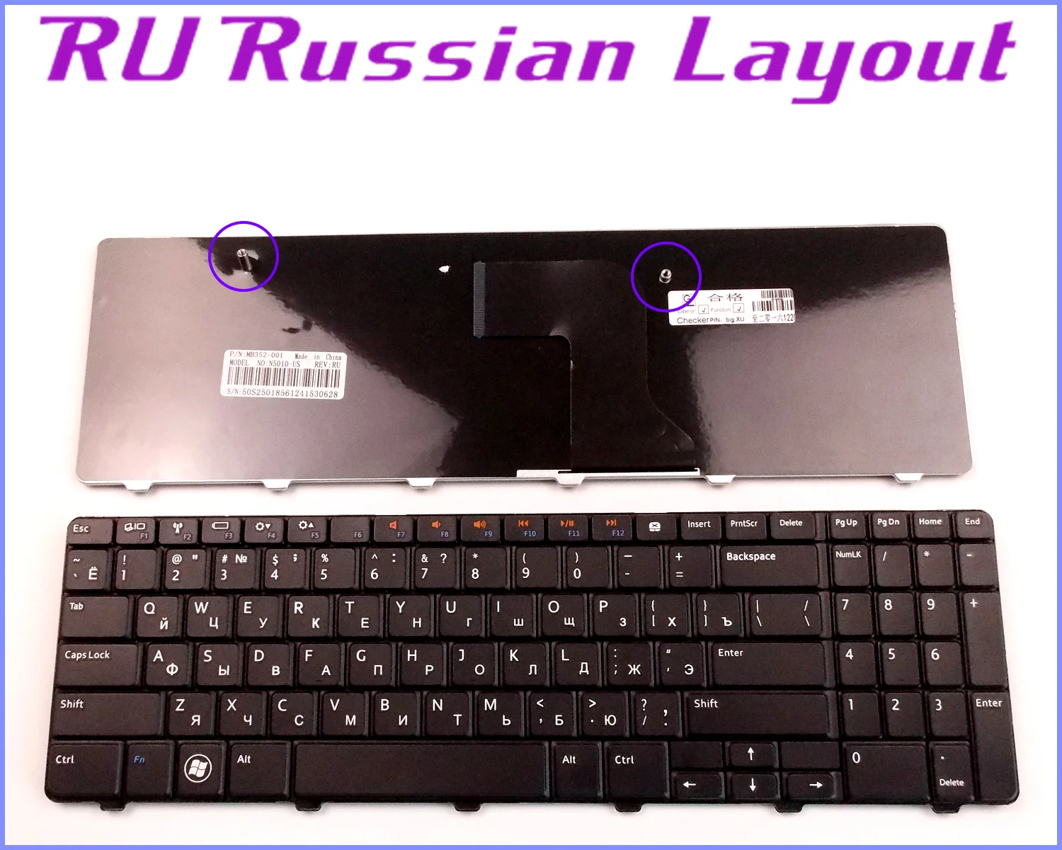 Русская раскладка клавиатуры для ноутбука Dell Inspiron 15 15R 5010 N5010 M5010 NSK DRASW|keyboard for dell|ru
