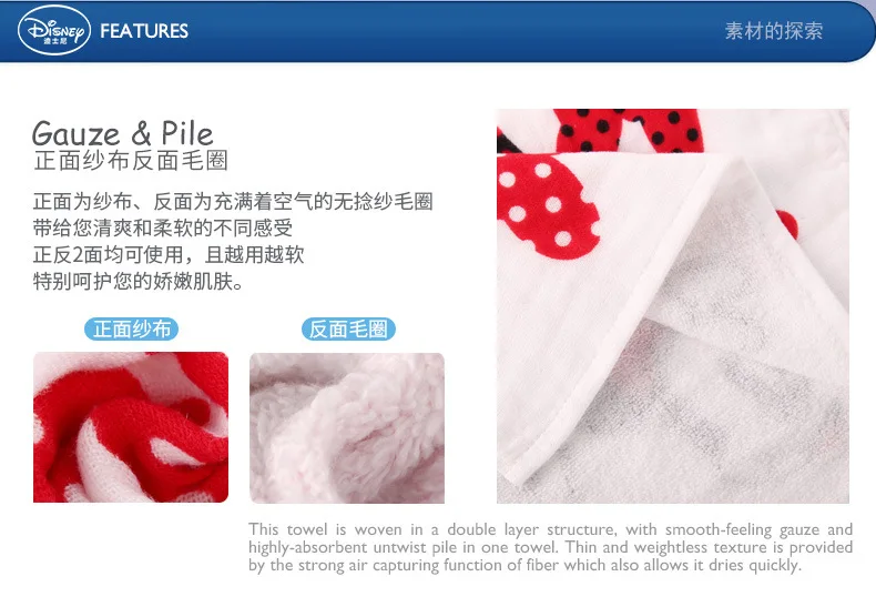 Disney Cartoon Minnie Mickey Couple Cotton Super Soft Skin-Friendly Face Towel Wedding Baby Kids Adult Towel Bath Towel Gift