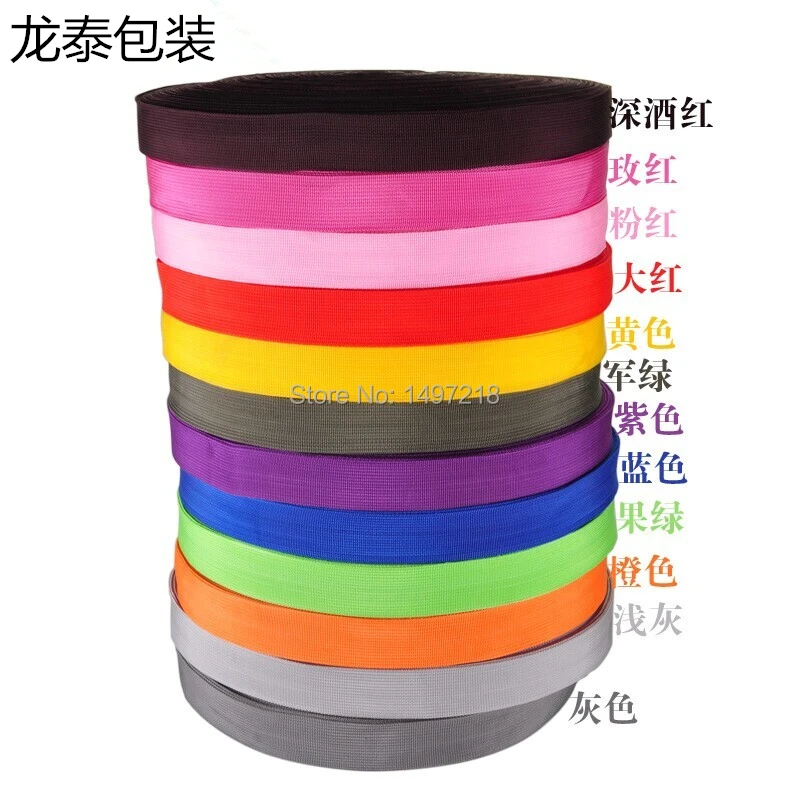 

Free Shipping 2" 5cm 10yards Polypropylene(PP) heavy webbing ribbon tape for purse bags and hand made sewing accessories belt