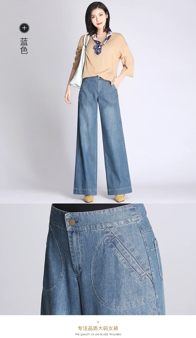 Женские джинсовые брюки с широкими штанинами модель 2018 года завышенной талией
