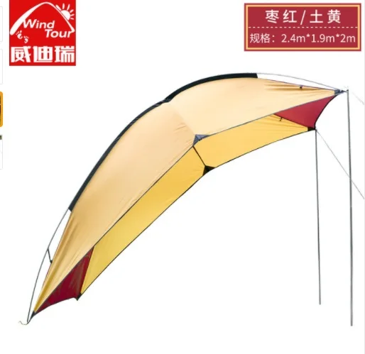 Yellow FRP Pole Семейные вечерние палатки для авто от 3 до 4 человек с защитой от дождя и УФ-лучей, тент для рыбалки и кемпинга - Цвет: Yellow FRP Pole