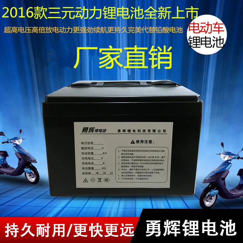 Литий-ионная аккумуляторная батарея 48 в 12 Ач для электрических велосипедов (70 км)