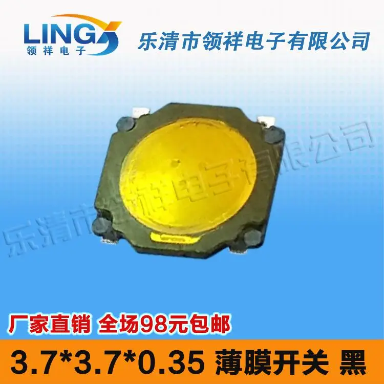 3.7 * 0.35 membrane switch touch TS-032D film button 3.7X3.7 | Обустройство дома