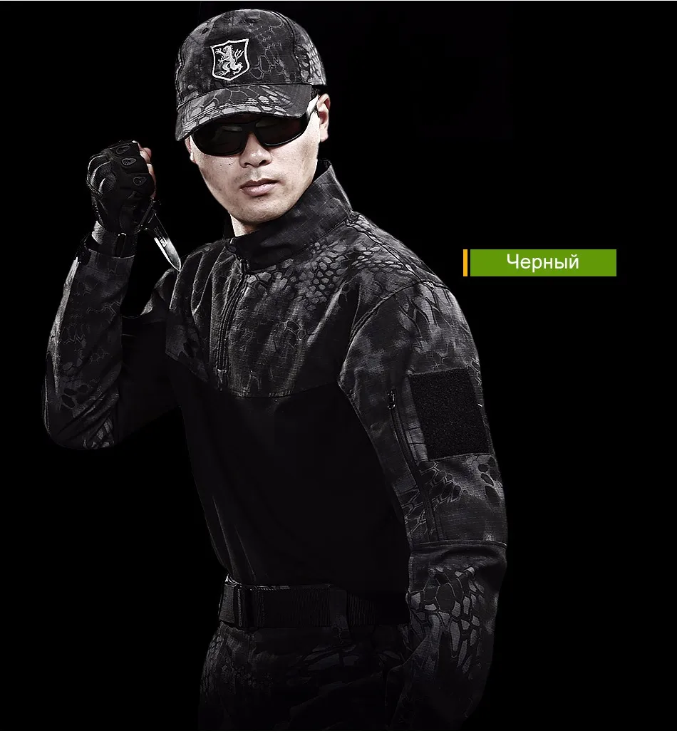 CQB Тактические Охота Рубашка в стиле милитари камуфляж лоскутное Coolmax быстросохнущая дышащий эластичный Кемпинг футболка
