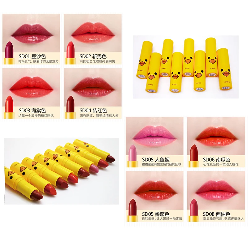 8 цветов Увлажняющая губная помада блеск гладкий водонепроницаемый долговечный
