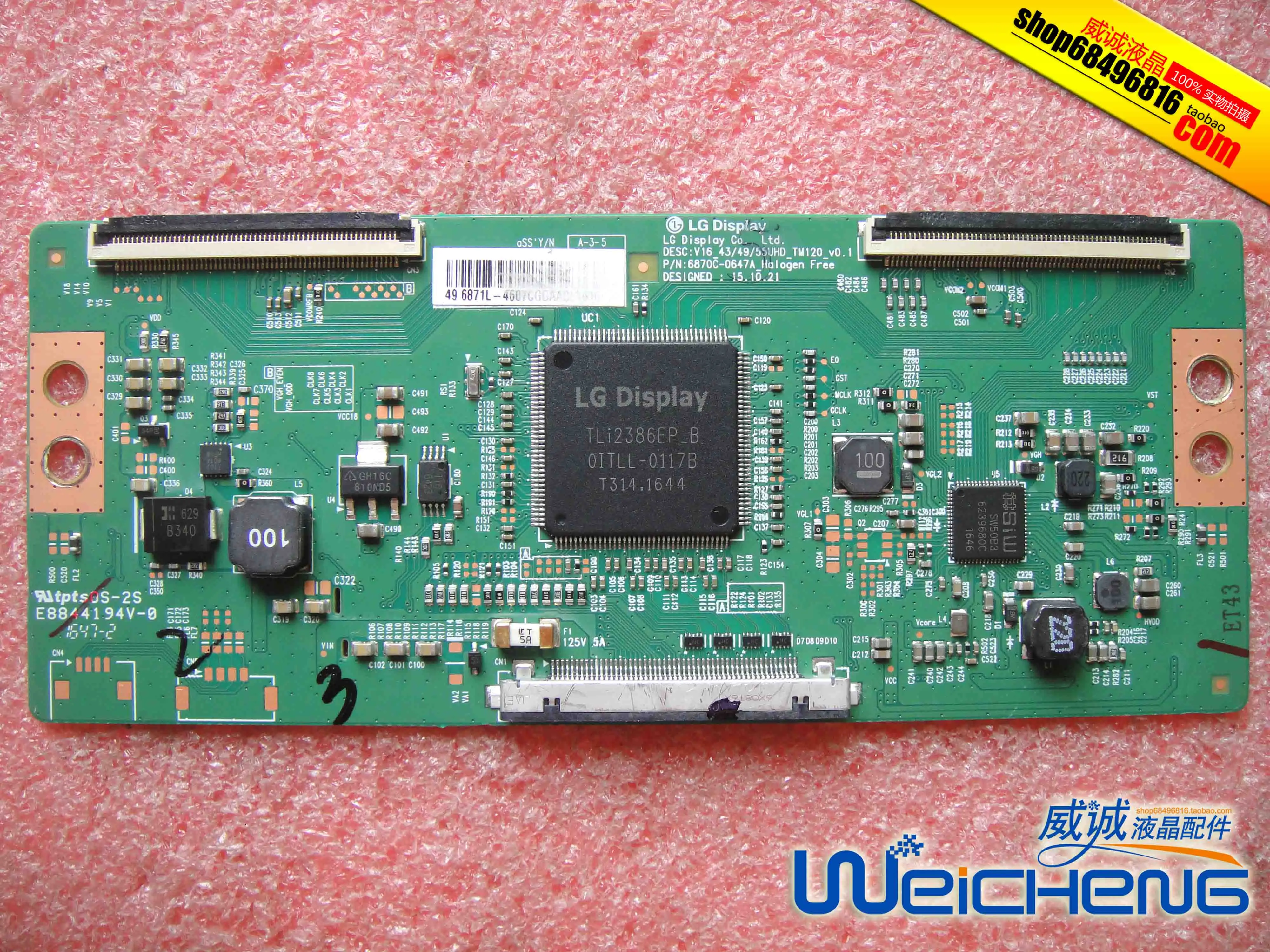 40 MS88S2 MAC2HG V8 S68AT07 LF1V139 DHR17055|Мониторы| |
