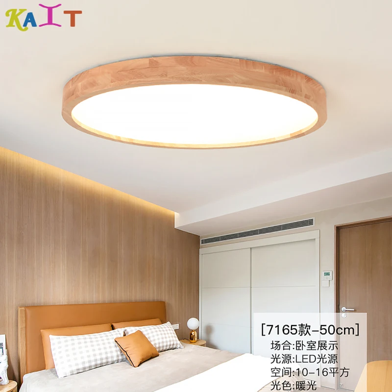 KAIT скандинавские потолочные светильники с регулируемой яркостью светодиодные