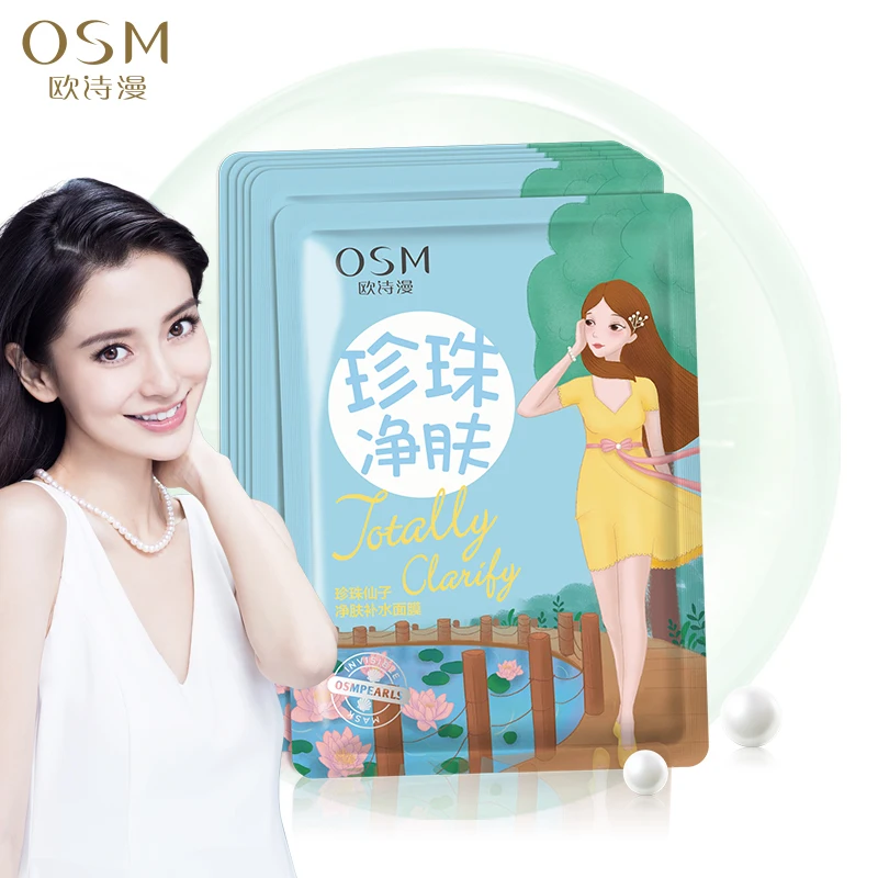 6 шт./упак. OSM горячая Распродажа Жемчужная Фея пополнение маска для лица