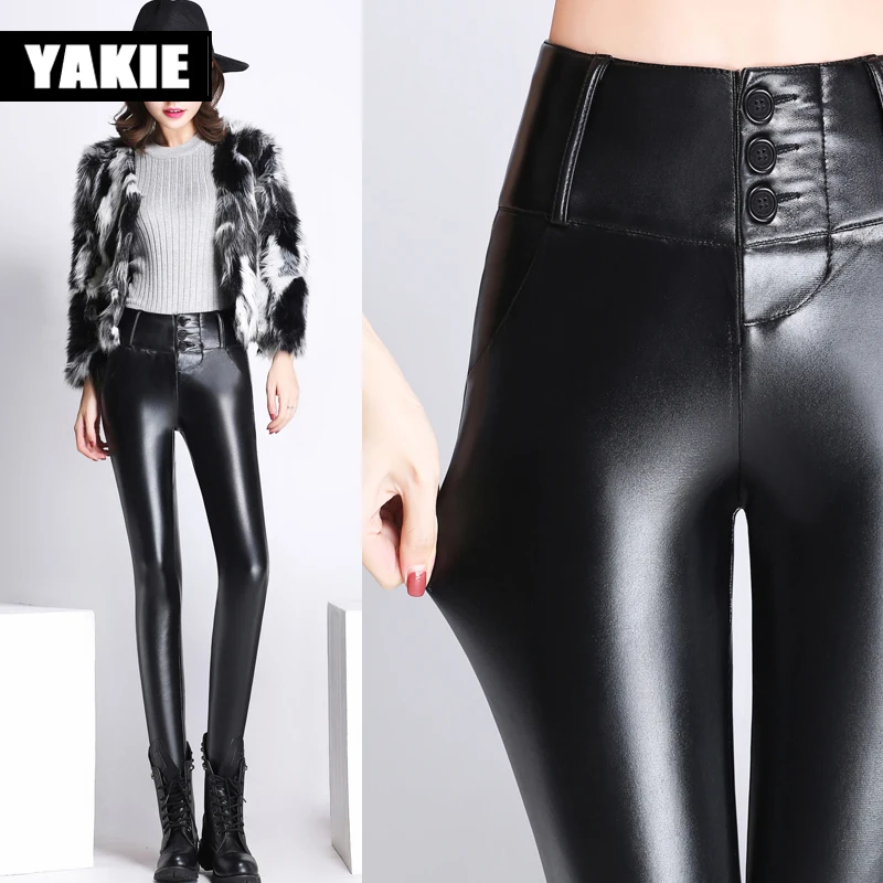 Женские брюки карандаш из ПУ кожи с высокой талией на пуговицах|female trouser|leather pants