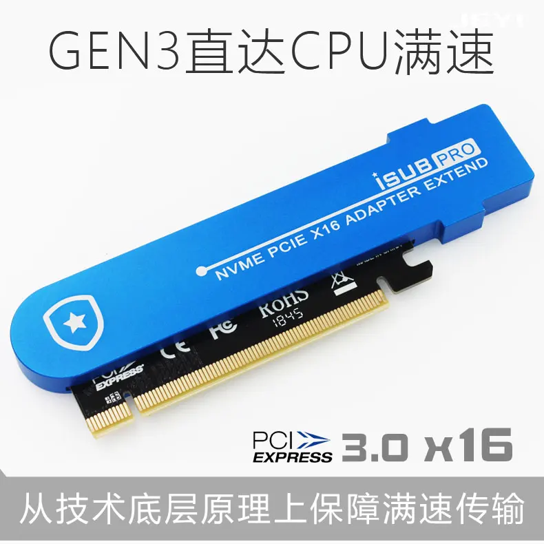 JEYI iSUB PCIE3.0 NVME адаптер x16 PCI-E полная скорость M.2 2280 алюминиевый лист теплопроводность кремния вафельное охлаждение
