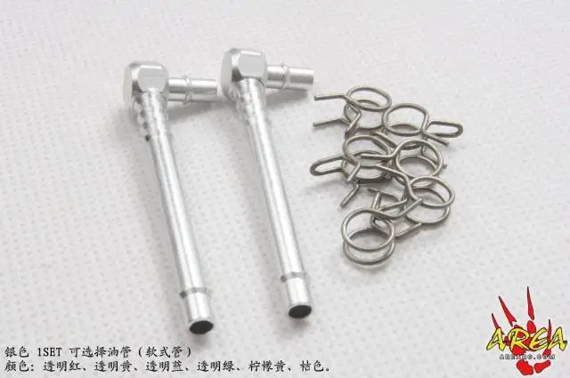 Топливная трубка Area rc Комплект труб Алюминиевая версия для losi 5ive t hpi baja 5t 5b 5sc