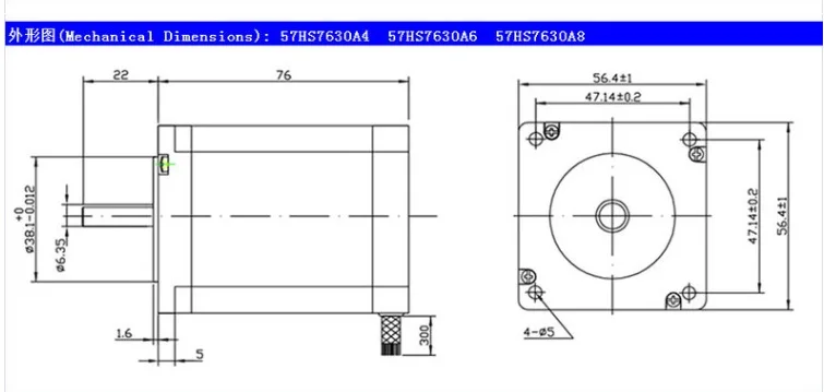 57HS7630A4 NEMA23 1,8 нм 2 фазы шаговый двигатель 76 мм длина с 6,35 мм вал