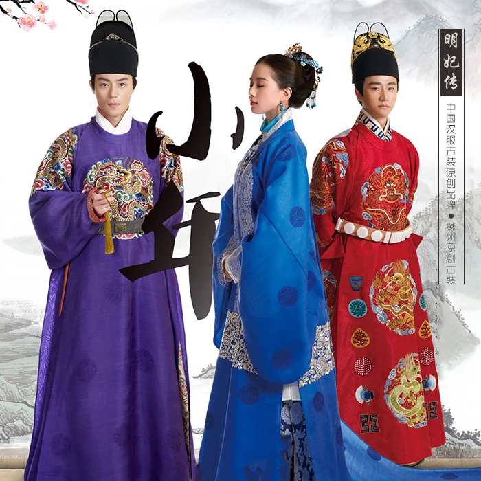Zhu QiZhen мужской костюм ханьфу династии Мин император ханьфу для ТВ Игры императорская доктриса