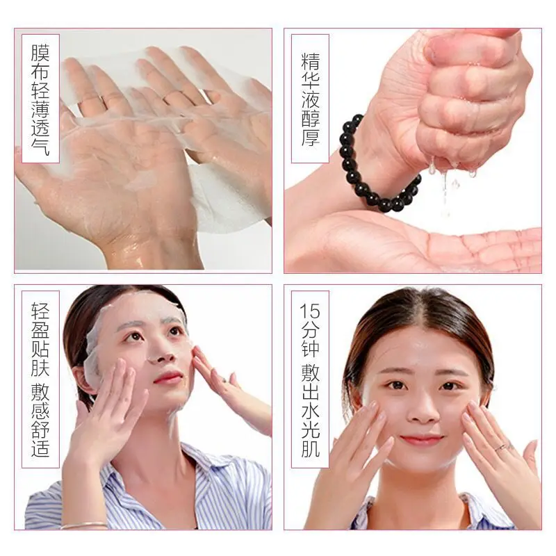 Новая брендовая маска для лица с гиалуроновой кислотой глубокое увлажнение