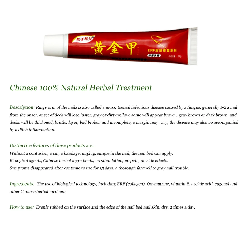 Chinese Medicine Plaster Nail Treatment Cream Onychomycosis Anti Fungal Infection Fights Bacteria Naturally ointment | Красота и