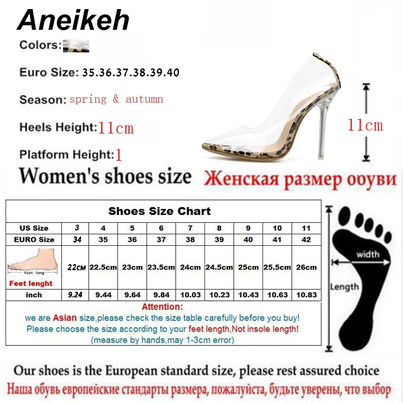 Aneikeh 2021 новые женские туфли лодочки с леопардовым принтом из ПВХ прозрачные на