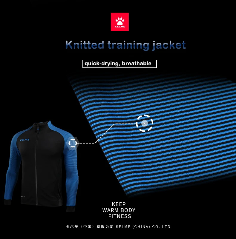 KELME мужская куртка для бега, ветровка, баскетбольная, Футбольная, тренировочная, Спортивная, джерси, одежда 3871300