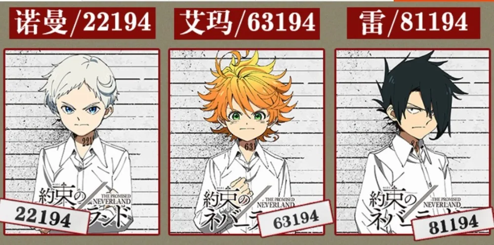 Аниме «обещанная Neverland» Рей Норман Эмма Косплей Костюм с татуировками Yakusoku no Neverland школьная форма косплей костюм