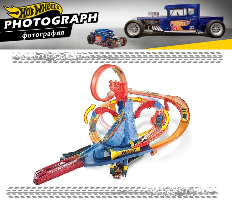 Hot Wheels город вулкан поход автомобиль трек игрушка строительство и обучение многофункциональная детская игрушка металлический автомобиль FTD61 соединительные Hotwheels