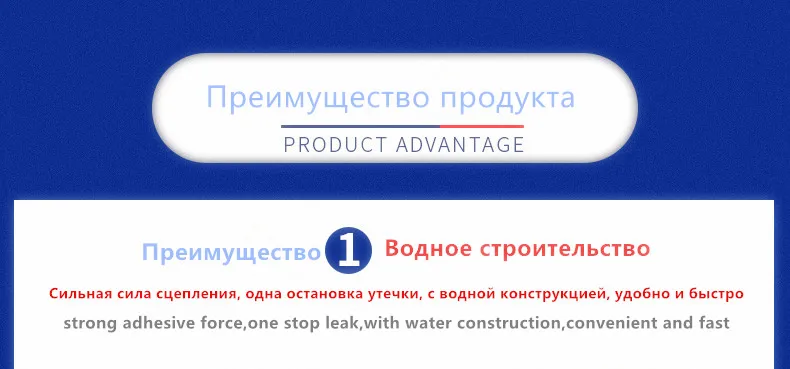 Super Fix Repair Tape Performance Self Fix Tape Stop Leaks Seal Fiberfix Adhesive Tape 100x10cm