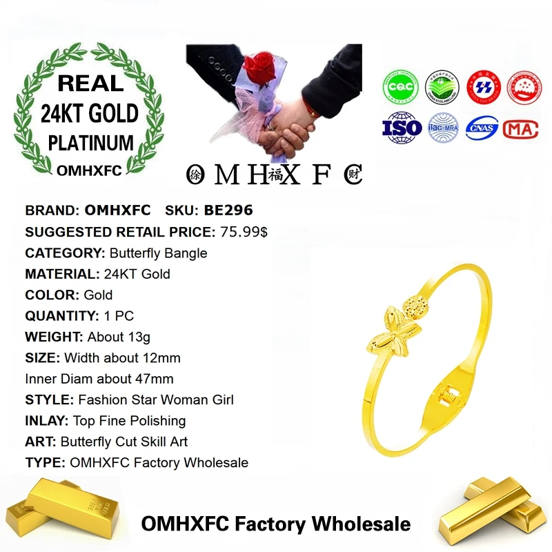 OMHXFC Wholesale European Fashion Hot Woman Female Party Birthday Wedding Mother Gift Vintage Butterfly 24KT Gold Bangle BE296 | Украшения