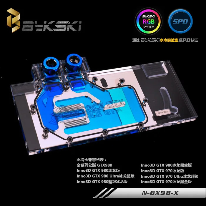 Bykski N GX98 X с полным покрытием графическая карта блок водяного охлаждения 0 5 мм