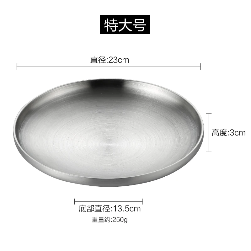 23cm 250g ONLYCOOK 304 Stainless Steel Plate Dinner Plates Double Insulated Plate - Цвет: 23cm 250g